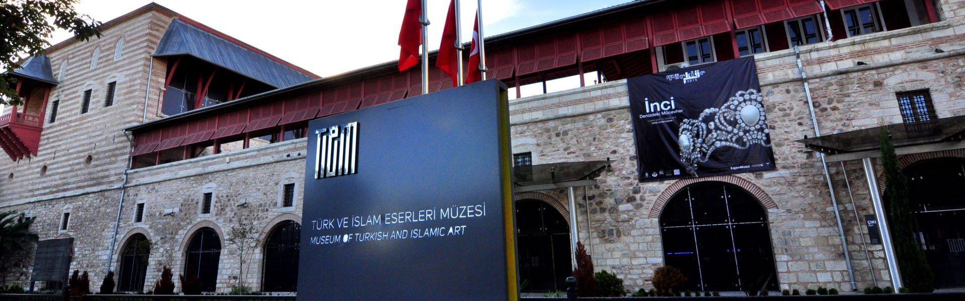 موزه هنرهای ترکی  و اسلامی استانبول Museum of  Turkish and Islamic  Arts Istanbul