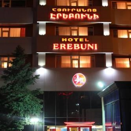 هتل اربونی ایروان