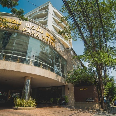 هتل فروم پارک بانکوک