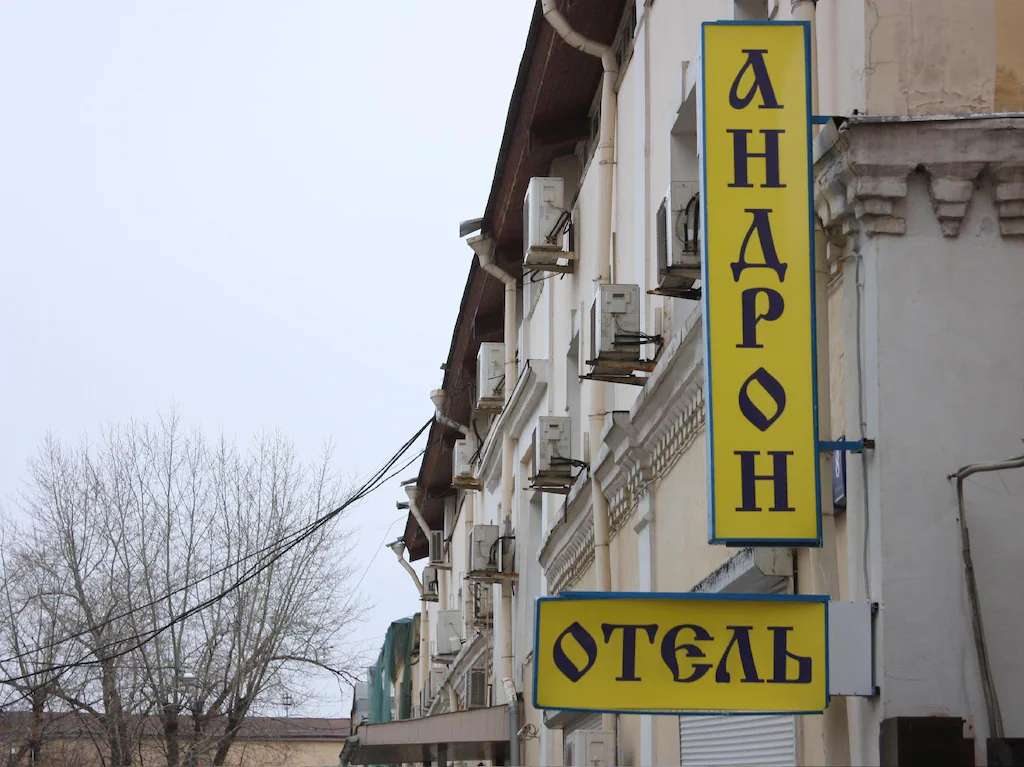 hotel