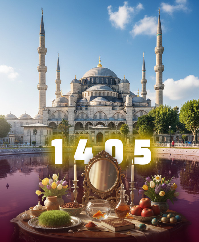 تور استانبول نوروز 1405 _3 شب و 4 روز (قشم ایر)