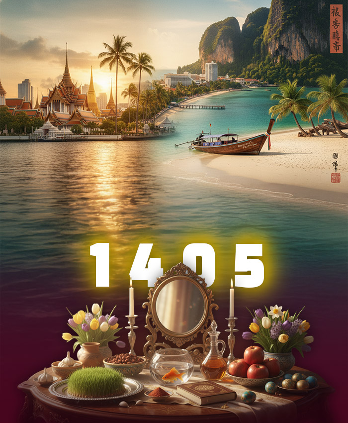 تور بانکوک + پاتایا + پوکت نوروز 1405