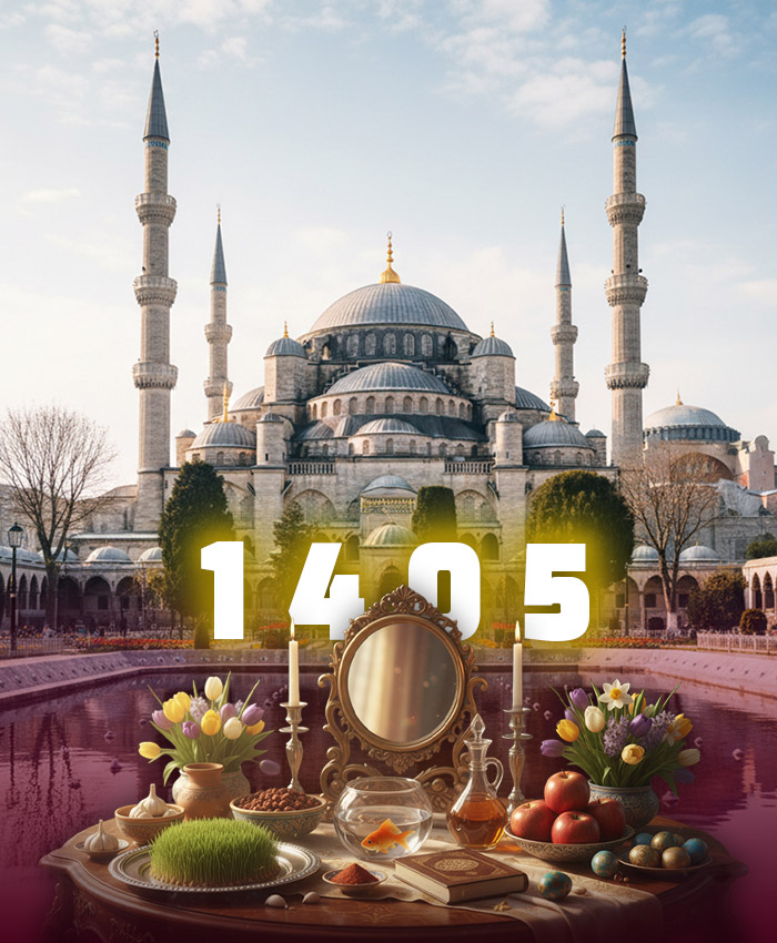 تور استانبول نوروز 1405