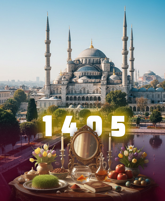 تور استانبول نوروز 1405_(ماهان)
