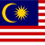 مالزی